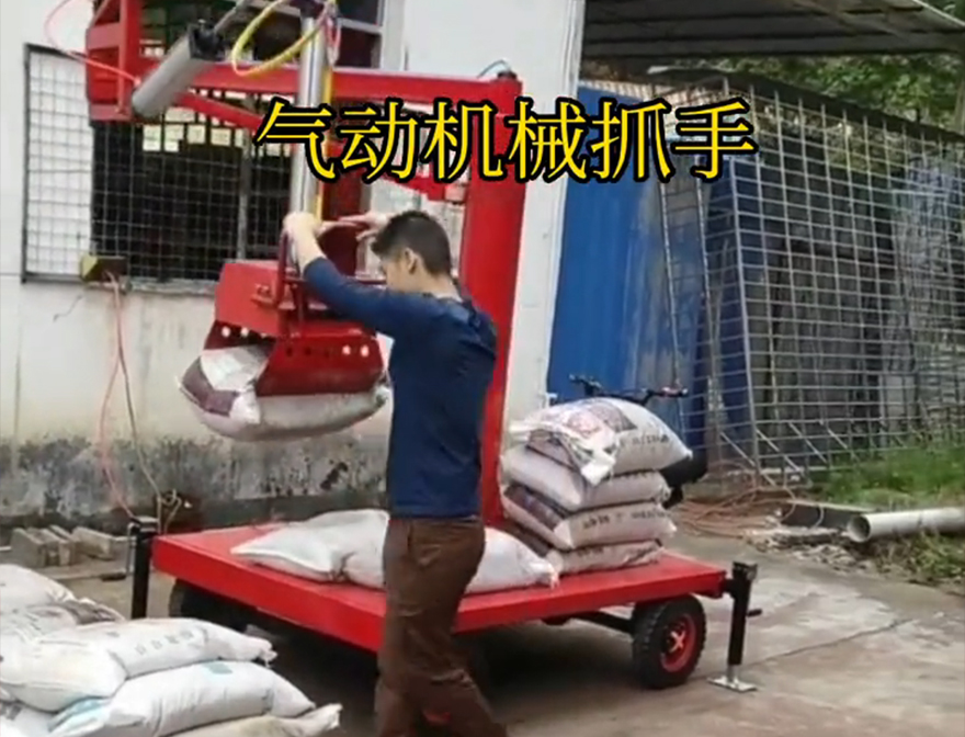沐川县机械抓手图片机械抓手助力机械臂详细视频饲料抓袋机装卸水泥神器青储搬运机